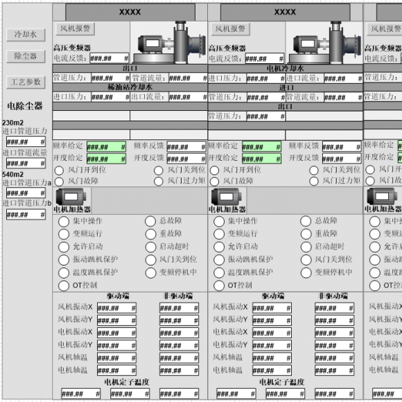 某鋼鐵廠(chǎng)IDE系統(tǒng)平臺(tái)項(xiàng)目