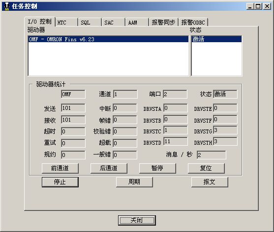 【iFIX】早期Omron OMF 6.x驅(qū)動程序如何與FIX/iFIX進(jìn)行通訊？