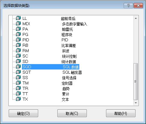 【iFIX】如何使用SQD、SQT塊實現(xiàn)iFIX與關(guān)系數(shù)據(jù)庫的交互？